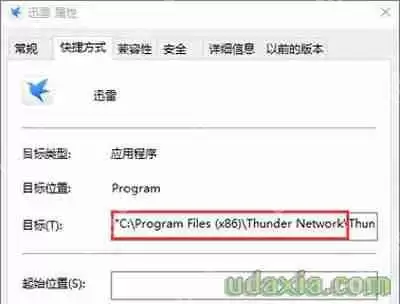 迅雷软件右侧广告怎么免冲会员直接屏蔽关掉