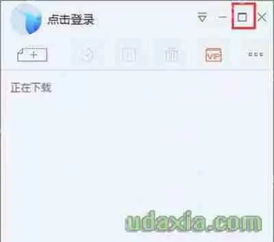 迅雷软件右侧广告怎么免冲会员直接屏蔽关掉