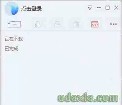 迅雷软件右侧广告怎么免冲会员直接屏蔽关掉
