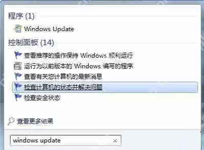WinXP系统网络邻居没有本地连接的解决方法