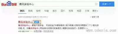 腾讯应用怎么申请内测资格?腾讯游戏内测资格获得方法