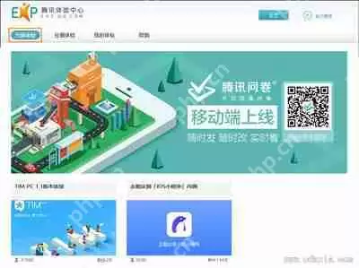 腾讯应用怎么申请内测资格?腾讯游戏内测资格获得方法