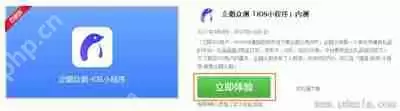 腾讯应用怎么申请内测资格?腾讯游戏内测资格获得方法