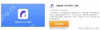 腾讯应用怎么申请内测资格?腾讯游戏内测资格获得方法
