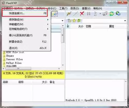 flashfxp怎么下载文件到本地?