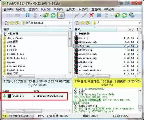 flashfxp怎么下载文件到本地?