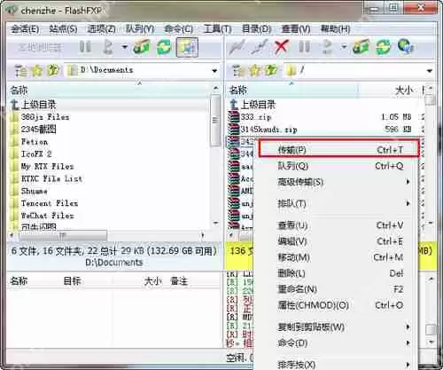 flashfxp怎么下载文件到本地?