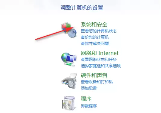 Win7系统如何恢复出厂设置?Win7恢复出厂设置的方法
