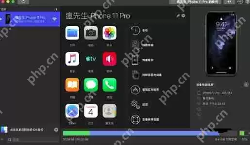 imazing使用教程