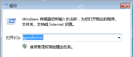 Win7旗舰版系统下怎么关闭全双工音频？