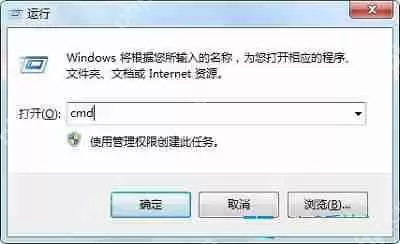 Win7系统当中出现0xc0000225错误代码的解决方法是什么？