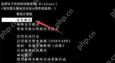 Win7系统当中出现0xc0000225错误代码的解决方法是什么？