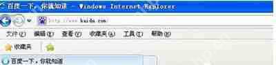 IE浏览器一直提示此选项卡已经恢复的解决办法