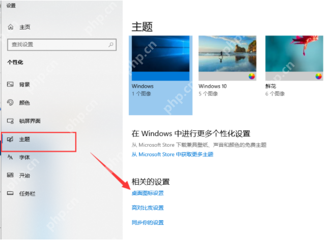 Win10“我的电脑”图标没了怎么办？找回“我的电脑”图标的方法