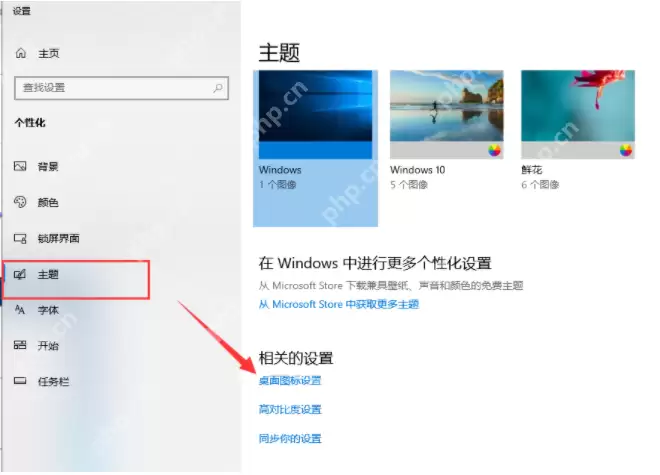Win10“我的电脑”图标没了怎么办？找回“我的电脑”图标的方法