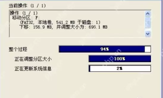 pq分区大师分区详细使用方法教程