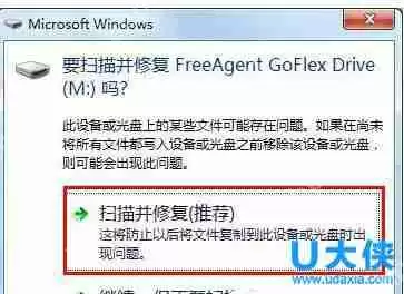 苹果ios10公测版升级更新流程图解
