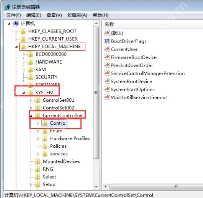 win7怎么快速关机_win7电脑加快关机速度的解决办法