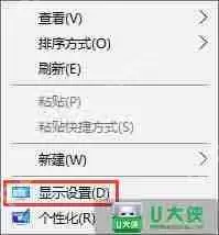 WinXP系统右键菜单没有新建Word文档选项如何解决