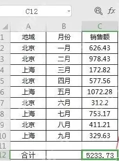 Excel常用的函数有哪些?Excel常用的函数介绍