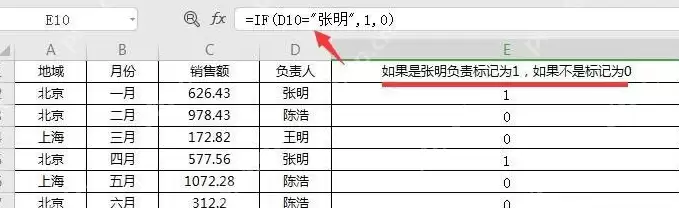 Excel常用的函数有哪些?Excel常用的函数介绍