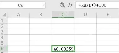 Excel常用的函数有哪些?Excel常用的函数介绍