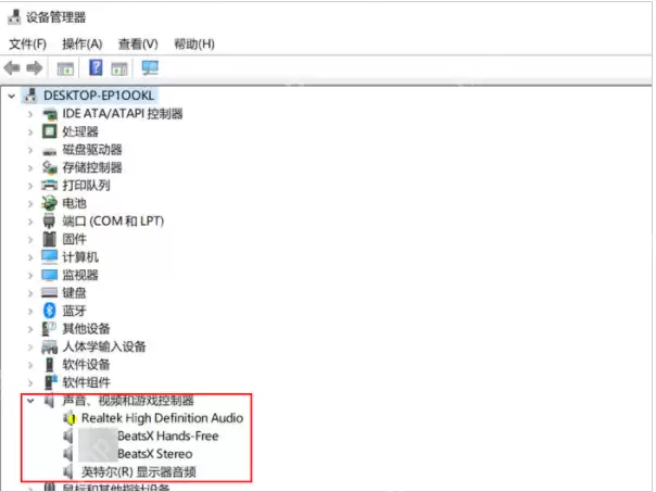 电脑没声音怎么回事?电脑没声音怎么解决?