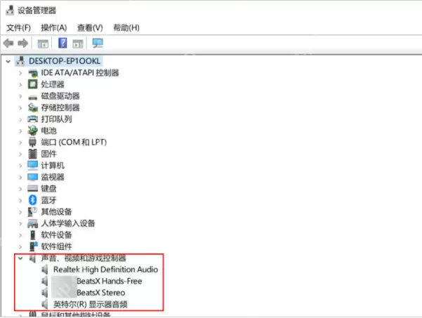 电脑没声音怎么回事?电脑没声音怎么解决?
