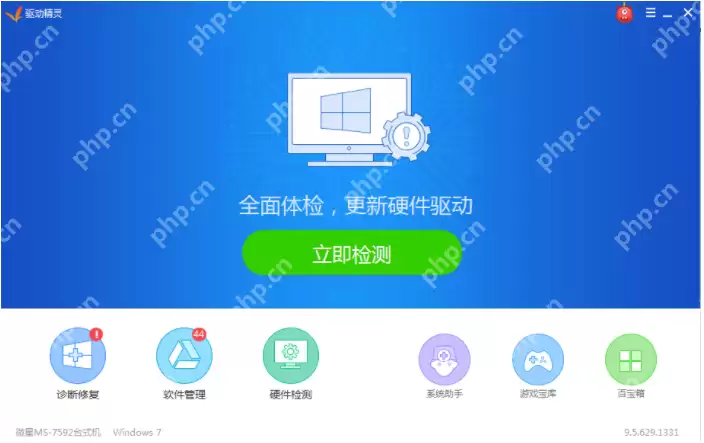 电脑没声音怎么回事?电脑没声音怎么解决?