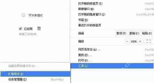 谷歌浏览器怎么直接安装crx插件 Chrome安装不了插件的解决办法