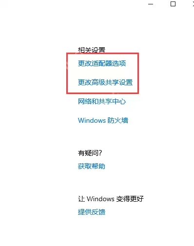 win10以太网未识别配_win10以太网未识别配置解决方法