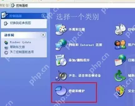 XP笔记本关机总是重启的解决方法
