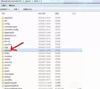Win7系统更新data2时遇到