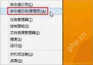 Win8系统开始菜单按钮没反应的解决方法