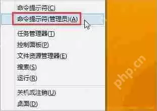 Win8系统开始菜单按钮没反应的解决方法