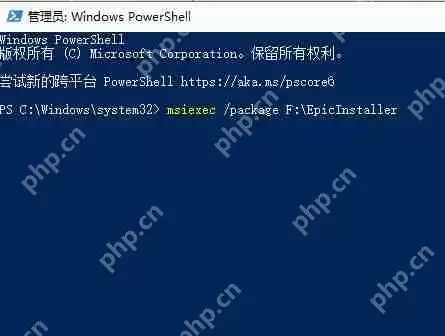 Epic为什么一直安装不上？Epic安装失败解决教程