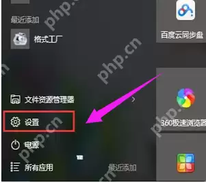 电脑如何添加打印机?