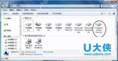 Win7移动硬盘在电脑上不显示盘符的解决办法