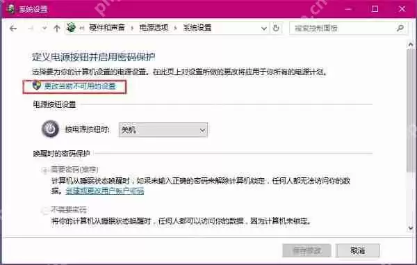 Win8系统关机速度越来越慢如何改善?