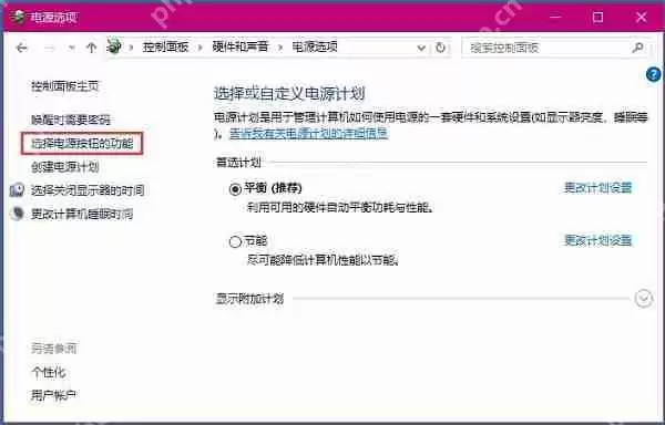 Win8系统关机速度越来越慢如何改善?