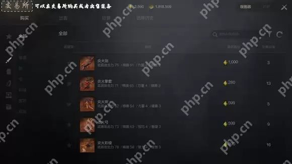 剑灵2橙装怎么获取 剑灵2橙装获取攻略