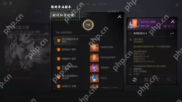 剑灵2橙装怎么获取 剑灵2橙装获取攻略