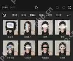 快影怎么遮挡视频脸