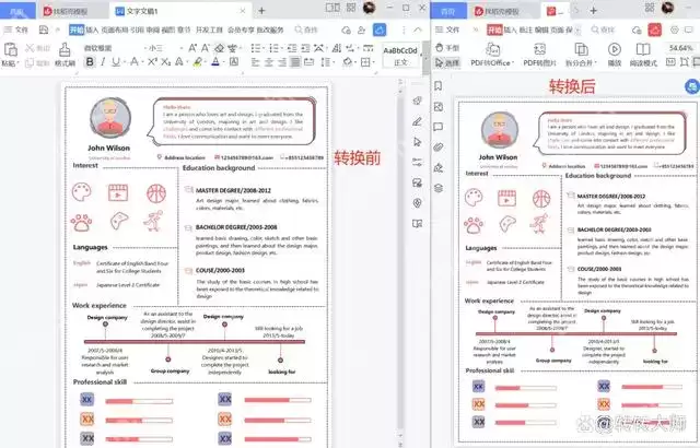pdf转word如何保留格式？学学这二个转换方法！