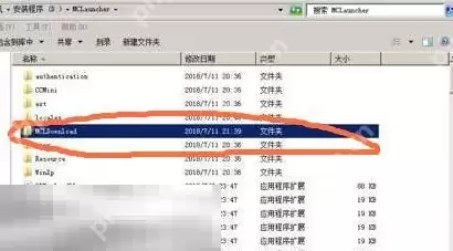 我的世界皮肤文件夹位置在哪 自定义皮肤文件管理