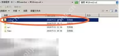 我的世界皮肤文件夹位置在哪 自定义皮肤文件管理