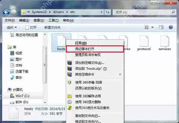 Windows7系统格式化u盘时如何设定分配单元大小