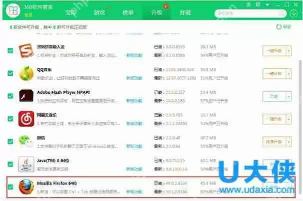 Win7系统网页游戏不能玩的解决方法