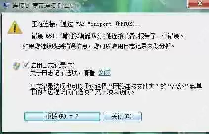 教你快速解决win8.1系统开机显示“其他用户”