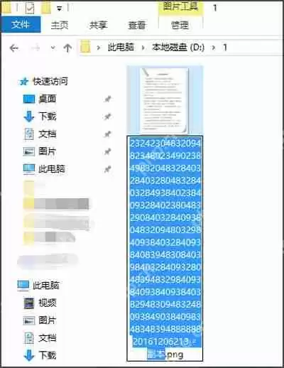 微信转账被拉黑怎么办 微信诈骗资金的追回方法